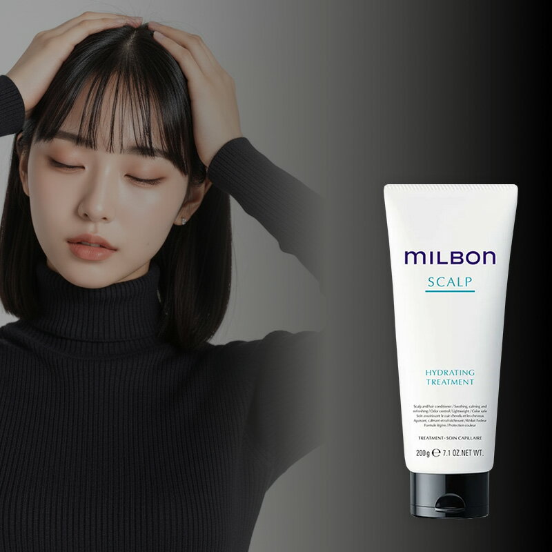【LINE登録で300円OFF】グローバル ミルボン ハイドレイティングトリートメント 200g[パサつき 乾燥毛 乾燥対策 ごわつき くせ毛 広がり うねり ダメージケア エイジングケア カラーダメージ カラー毛 カラーケア ブリーチ毛 パーマ毛 保湿 高保湿 うるおい]