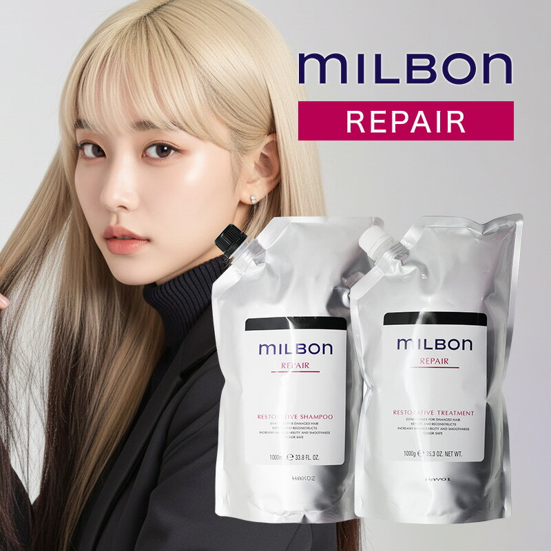 【ガチャを引いてMAX10%】グローバル ミルボン リストラティブ シャンプー 1000ml 詰替用 ＋ リストラティブ トリートメント 1000g 詰替用 計2個セット[グローバルミルボン global milbon リストラティブ リストラティブシャンプー シャンプー 送料無料]