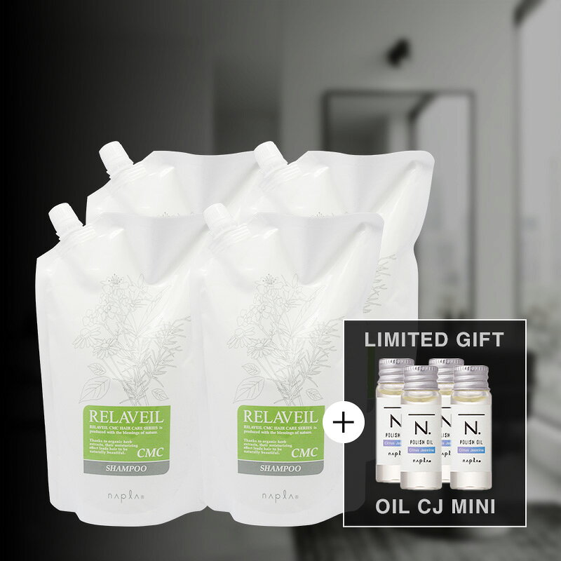 樂天商城 - 【ガチャでMAX10%off】【数量限定！ミニオイル付】ナプラ リラベール CMCシャンプー 1000ml×4個 詰替用[リラベール ヘアケア シャンプー 美容室専売 詰め替え おすすめ 補修 保湿 まとまり 通販 人気 正規品 艶感 ケア 使いやすい]