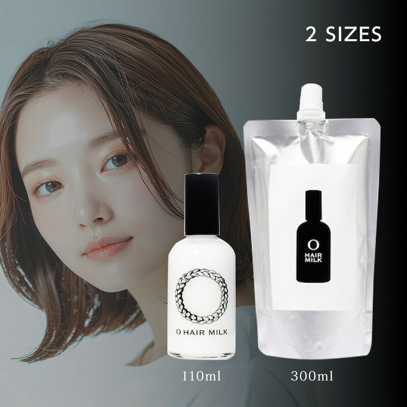 樂天商城 - 【ガチャでMAX10%off】オースキン＆ヘア オー・ヘアミルク[オースキン＆ヘア オースキンアンドヘア O skin & hair オースキン＆ヘア オー ヘアミルク O ヘアミルク ヘアミルク 洗い流さないトリートメント アウト 送料無料]