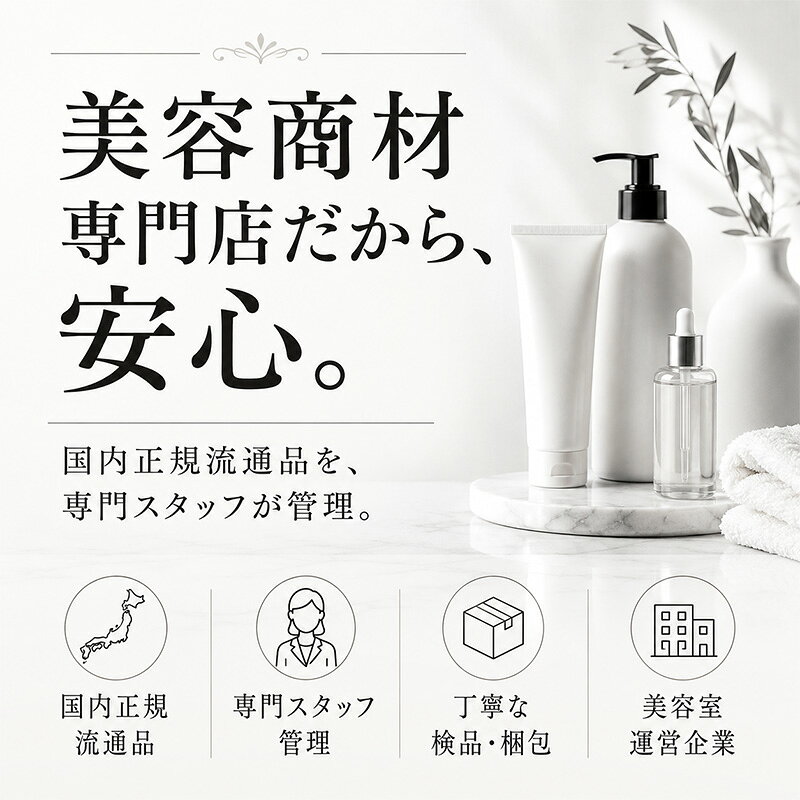 【LINE登録で300円OFF】ザ・プロダクト ボタニカル ホールドジェル110g[the product チューブ 本体 トライアル お試し ナチュラル オーガニック ボタニカル スタイリングジェル スタイリング ジェル ヘアジェル ヘアージェル ヘアジェル] h-sara-10025818 ビーツーショップ サンプル画像3