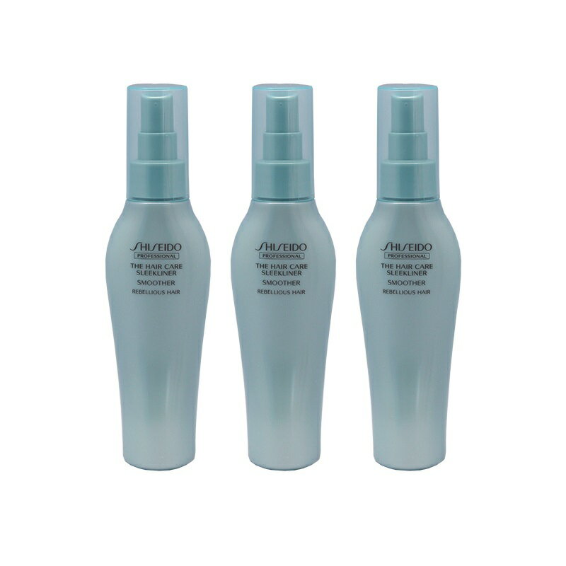 資生堂プロフェッショナル スリークライナー スムーサー 125ml×3個セット|shiseido professional sleekliner ザヘアケア 洗い流さないトリートメント ボトル 本体 スプレー サイズ アウトバストリートメント【送料無料】