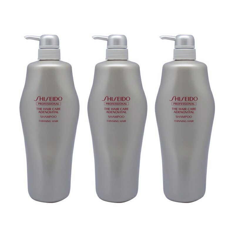 資生堂プロフェッショナル アデノバイタル シャンプー 1000ml×3個セット|shiseido professional adenovital ザヘアケア ヘアケア サロン専売 美容室 美容院 美容師 おすすめ 人気 ランキング クチコミ 発毛【送料無料】