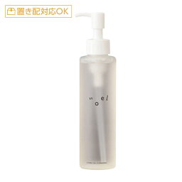 ソエル soel LIVING-OIL CLEANSING GEL クレンジングジェル 150ml|リビングオイル 酵素 植物由来 天然成分 ホリスティック 乾燥肌 敏感肌 ゆらぎ肌 スキンケア 植物オイル エキス メイク落とし 角栓 毛穴 まつ毛 パーマ エクステ