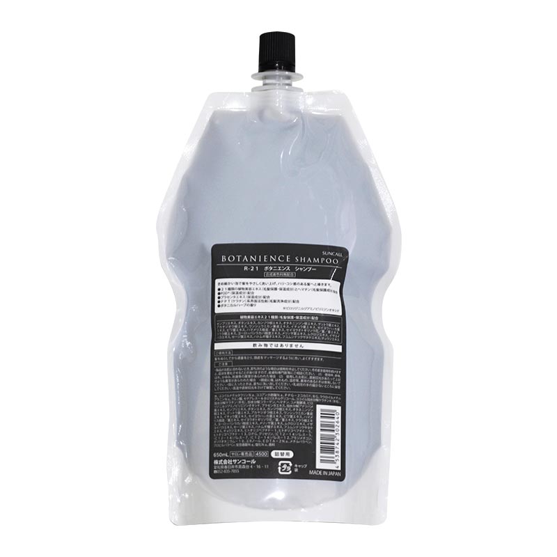 サンコール R-21 ボタニエンス シャンプー 650ml 詰替用[suncall サンコール r21 サンコールr21 エイジングケア エイジングケアシャンプー ダメージケア 年齢 髪年齢 加齢 修復 補修 保護 若々しい 若々しく 大人]のサムネイル