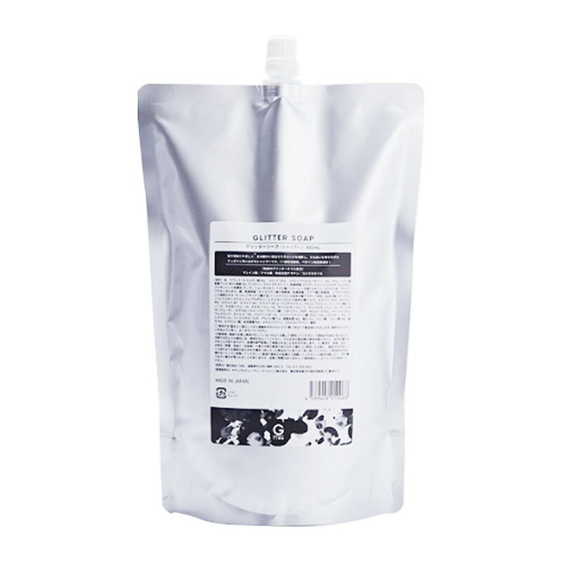 Rakuten - 【ガチャを引いてMAX10%】TIMe タイム グリッター ソープ 900ml[ダメージケア シャンプー リペア 修復 補修 保護 ハイダメージ 髪質改善 傷んだ 熱処理 縮毛矯正 詰め替え レフィル パウチ 頭皮 スカルプ ヘアケア サロン専売 美容室専売 美容院専売]