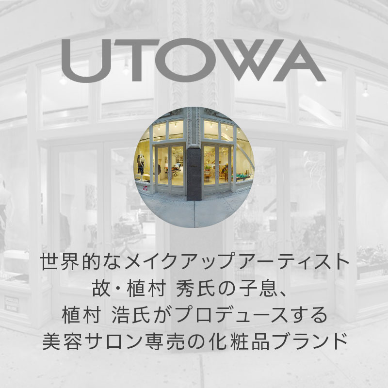 【LINE登録で300円OFF】ウトワ FCブライトエッセンス35ml[utowa ボトル 本体 トラ...