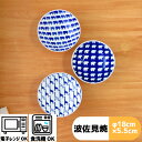 どうぶつ ボウル(中) φ18×5.5cm 浜陶 高山 hasami 波佐見焼 北欧 食器 皿 小鉢 ボウル 動物 和食器 モダン プレゼント アニマル 国産 ...