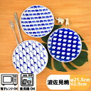どうぶつ 7寸プレート(φ21.5×2.5cm )浜陶 高山 キリン ベア エレファントhasami 波佐見焼 北欧 食器 器 皿 丸皿 大皿 ワンプレート 動...