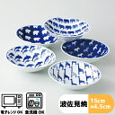どうぶつ ボウル (小) φ15×4.5cm 浜陶 高山 hasami 波佐見焼 北欧 食器 皿 小鉢 ボウル 動物 和食器 モダン プレゼント 国産 子供 浜...