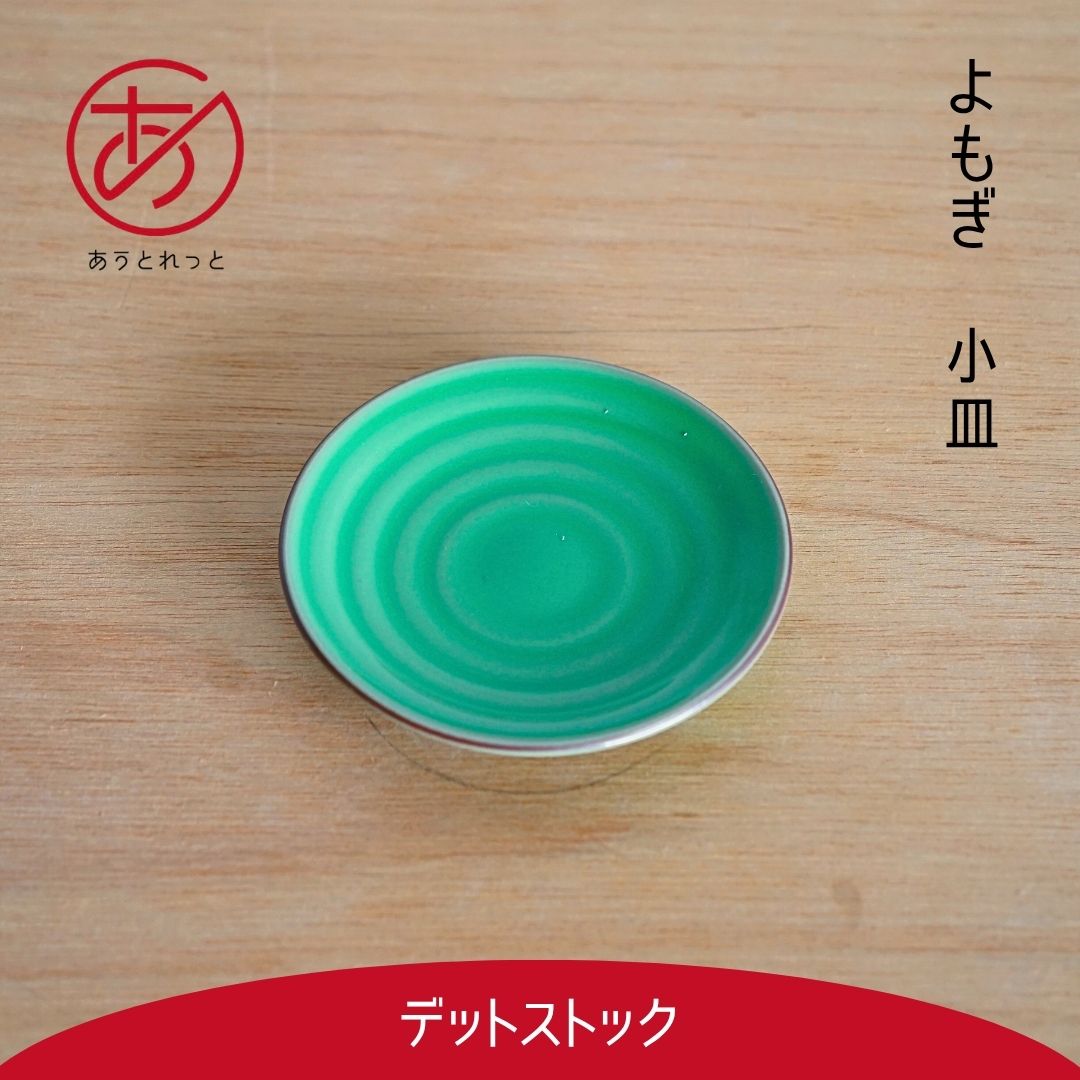 ⤮ ڤȤäȡ | 112cm  Ʀ   ȥå  B 辰 Ⱥ Ϥ߾