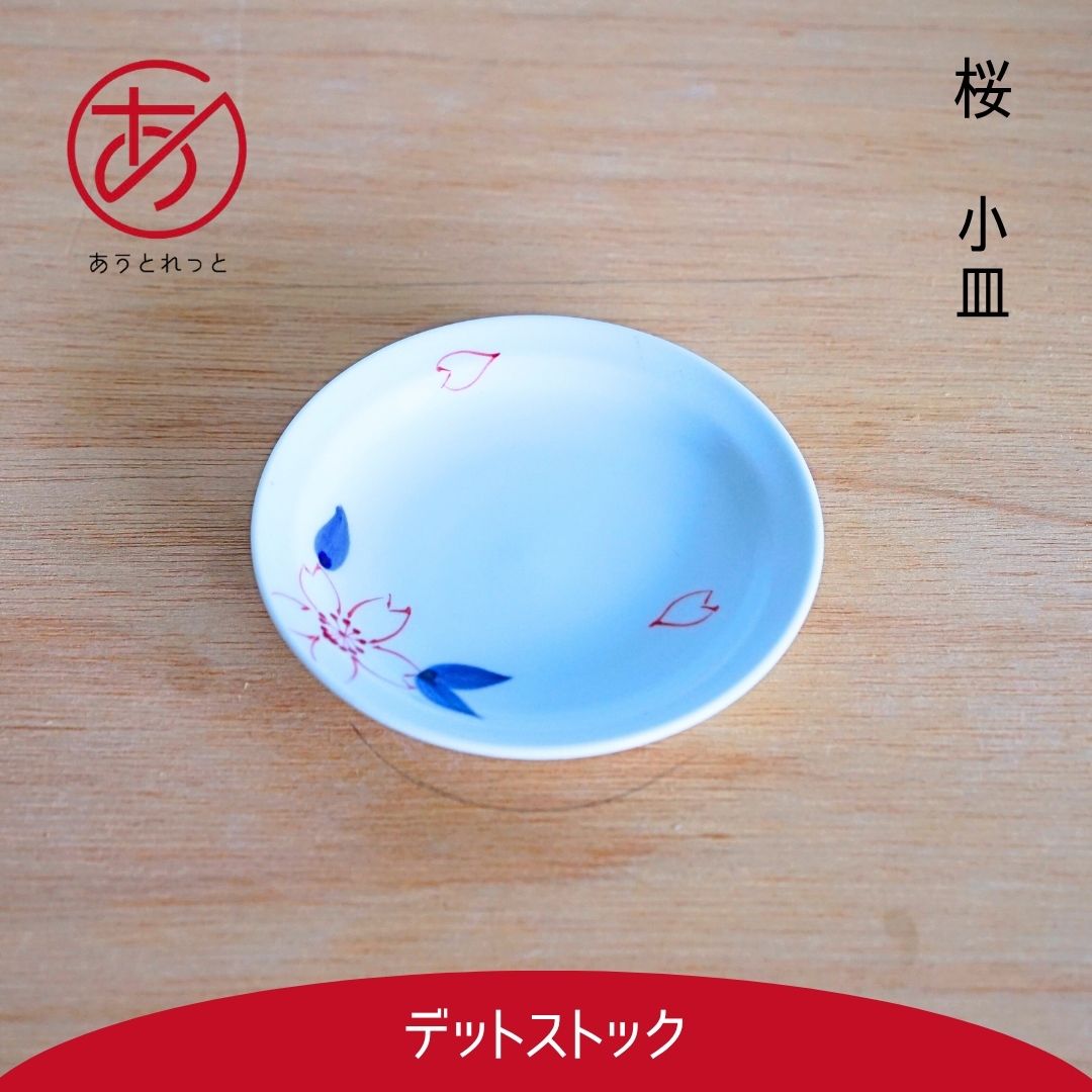  ڤȤäȡ | 111.5cm  Ʀ   ȥå  B 辰 Ⱥ Ϥ߾