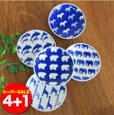 ★ スーパーSALE 期間限定 ★ どうぶつ 3.5寸プレート 4枚セット (+1枚プレゼント) | φ10.5×2cm 電子レンジ可 食洗器可 選べる4枚+1...