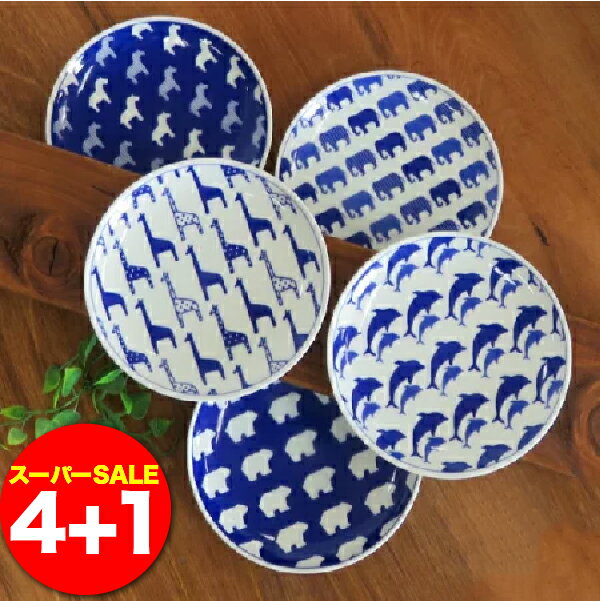  ѡSALE ָ  ɤ֤ 5ץ졼 4祻å (+1ץ쥼)  15.52.5cm Żҥ󥸲  ٤41...