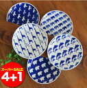 ★ スーパーSALE 期間限定 ★ どうぶつ 5寸プレート 4枚セット (+1枚プレゼント) | φ15.5×2.5cm 電子レンジ可 食洗器可 選べる4枚+1...