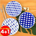 ★ スーパーSALE 期間限定 ★ どうぶつ 7寸プレート 4枚セット (+1枚プレゼント) | Φ21.5×2.5cm キリン ベア エレファント hasam...