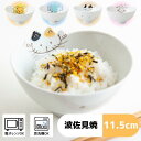 〈こども食器〉animal アニマル碗(約φ11.5×6cm)ライオン・ゾウ・ネコ・イヌ・ウサギ / リアルタイムランキング1位獲得 浜陶 飯碗 食器 モダン ...