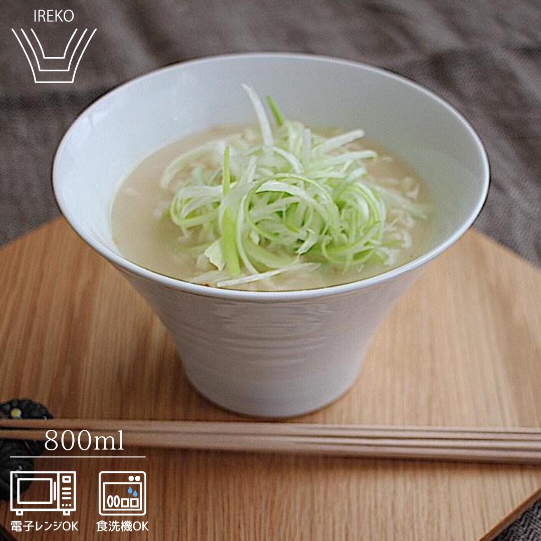 白山陶器　どんぶり　5寸深めん丼　天目　/　HAKUSAN　/　 和食器 どんぶり うどん ラーメン丼 磁器 電子レンジ対応 日本製 波佐見焼 ギフト プレゼント