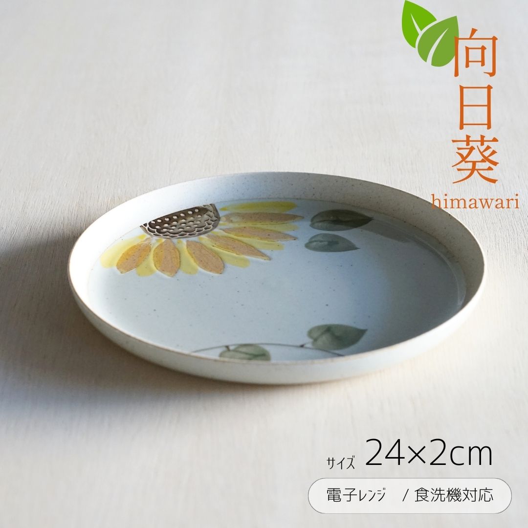 食器 皿 陶磁器 レトロ オレンジ 花 レトロ ヴィンテージ 丼 大皿 深皿 白 食器 皿 陶磁器 レトロ オレンジ 花 レトロ ヴィンテージ 丼 大皿 深皿