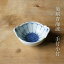 菊割青海波 手付小付(約10×8.5×4.5cm)浜陶 高山 和 食器 モダン おしゃれ 北欧 料理 贈り物 御祝 プレゼント 日本製 磁器 陶器 1,100円