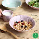 ブライト ボウル(M) / 約φ17×5.5cm 浜陶hasami 波佐見焼 bright 北欧 食器 器 ボウル 17cm 和 和食器 和モダン 可愛い 御祝 内祝 引き出物 贈り物 プレゼント 浜陶