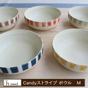 ●ポイント3倍(7/13(日)10:00~7/15(火)23:59)●Candyストライプ ボウル (M)約Φ13×5cm 浜陶 勲山 長崎 陶器 カラフル ボウル かわいいイエロー/ネイビー/ブラウン/ミントブルー/レッド