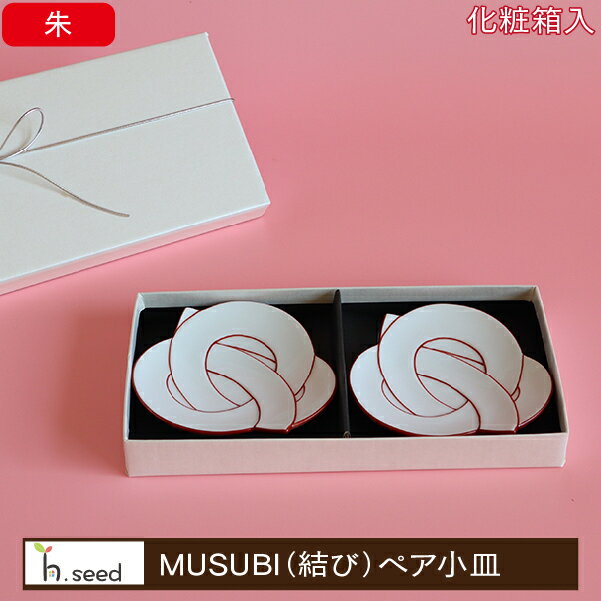 ����Ź������ˤĤ�20%OFF(1/25 23:59�ޤ�)�ۡҥ��եȥ��åȡ�MUSUBI ��� �ʼ�˥ڥ����� | �ʲ���Ȣ������ƫ ���� ͭ�ľ� ������ ����...