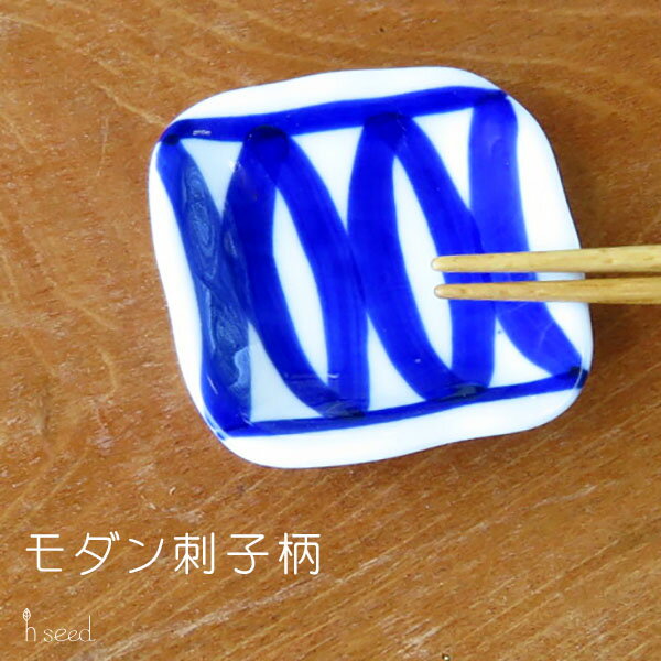 楽天市場】角型 箸置 | 浜陶 重山 長崎 磁器 箸置き 小物入れ 日本製