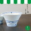 ポイント10倍♪6月14日20時から★【波佐見焼】【HASAMI】【長崎】【磁器】【汁物】【煮物】【パスタ】【丼】【いれこ碗】【日本製】【保存】【食器】水玉ライン いれこ碗(大)