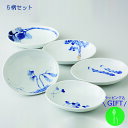 〈ギフトセット〉 染旬菜 楕円取皿揃(化粧箱入) | 浜陶 和山 和 食器 モダン おしゃれ 北欧 料理 贈り物 御祝 プレゼント おすすめ 日本製 磁器 陶器