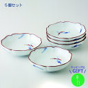 〈ギフトセット〉染錦胡椒 多用深皿揃 (化粧箱5入) | 浜陶 和山 和 食器 モダン おしゃれ 北欧 料理 贈り物 御祝 プレゼント おすすめ 日本製 磁器 陶器