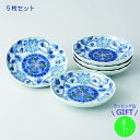 〈ギフトセット〉幸祥窯 色絵花唐草 銘々皿揃 (化粧箱入)和 食器 モダン おしゃれ 北欧 料理 贈り物 御祝 プレゼント おすすめ 日本製 磁器 陶器