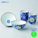 〈ギフトセット〉色絵花唐草 睦揃(化粧箱入)浜陶 幸祥窯 和 食器 モダン おしゃれ 北欧 料理 贈り物 御祝 プレゼント おすすめ 日本製 磁器 陶器