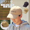 キャップ CAP ゴルフキャップ GOLF 遮熱 接触冷感 吸水速乾 軽量 紫外線防止 おしゃれ かっこいい メンズ レディース ユニセックス GL GOLFCAP