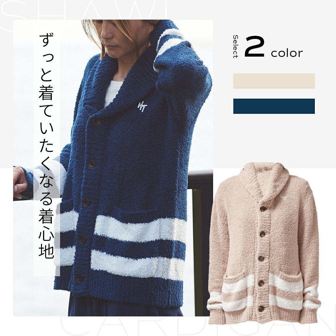 カーディガン あったか ふんわり もこもこ素材 あったかい 羽織り サウナ SAUNA サ...