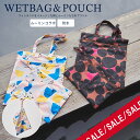 【SALE対象】スパバッグ SPABAG ムーミンコラボ MOOMIN サウナ SAUNA サウナー サ活 サウナグッズ 温泉 ポーチ付き 大きいサイズ 旅行 トラベル 可愛い おしゃれ メンズ レディース トートバッグ ファスナー付き MOOMIN WET BAG&POUCHI
