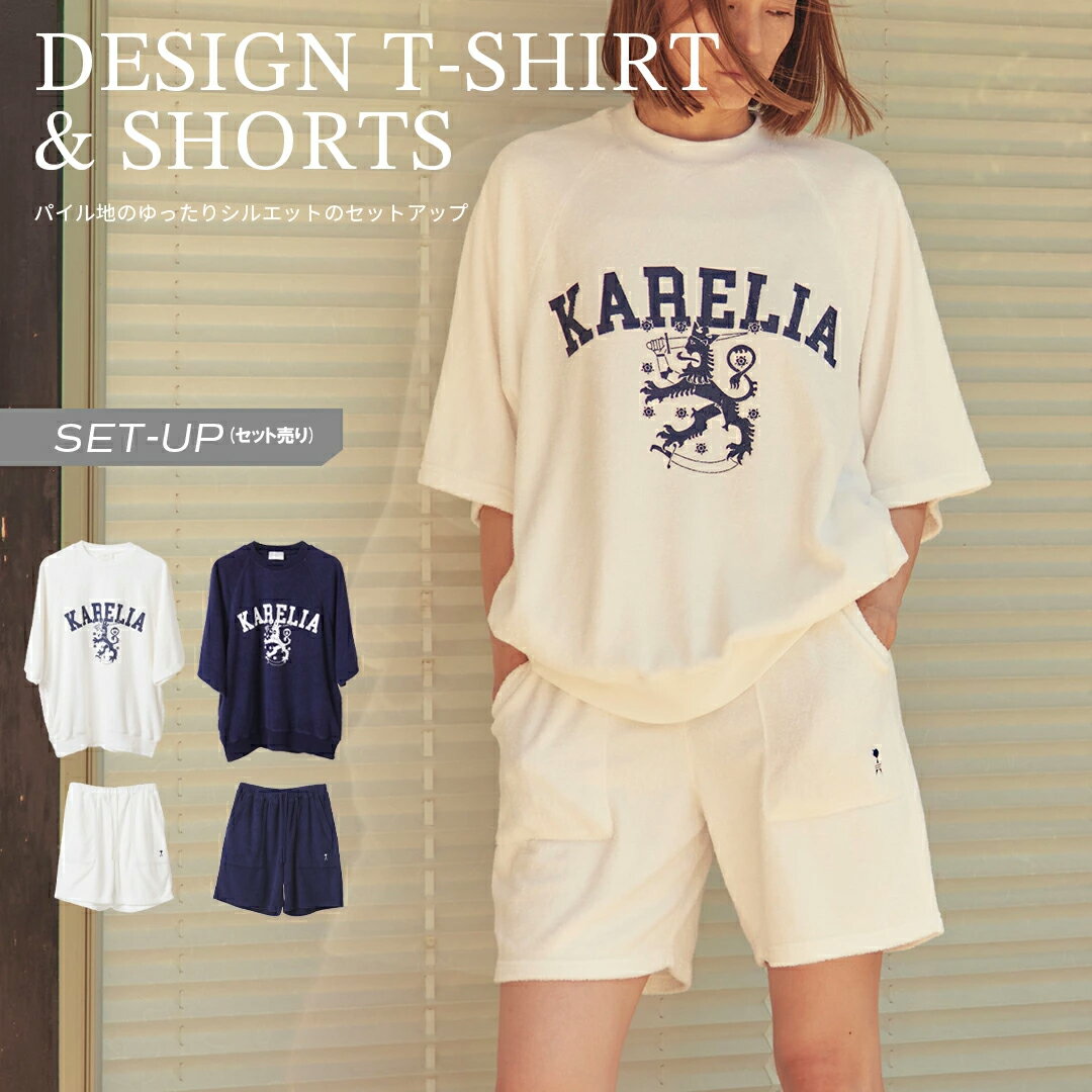 Rakuten - パイル素材のTシャツとショートパンツの上下セット 吸水 接触冷感 ユニセックス フィンランドモチーフ タオル地 柔らか サウナ sauna サウナウェア ポンチョ ポケット付き アロマ加工 おしゃれ リラックス ルームウェア 普段着 RENTO towel set up