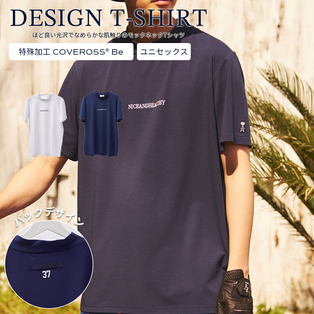 楽天市場】モックネック ゴルフ 半袖(Tシャツ・カットソー 楽天市場】モックネック ゴルフ 半袖(Tシャツ・カットソー