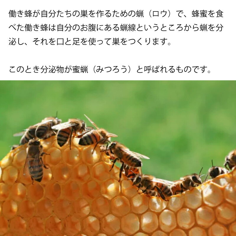 国産蜜蝋みつろう200gビーズワックスホワイト天然ワックスオーガニック日本薬局方ハンドメイドコスメクラフト材料