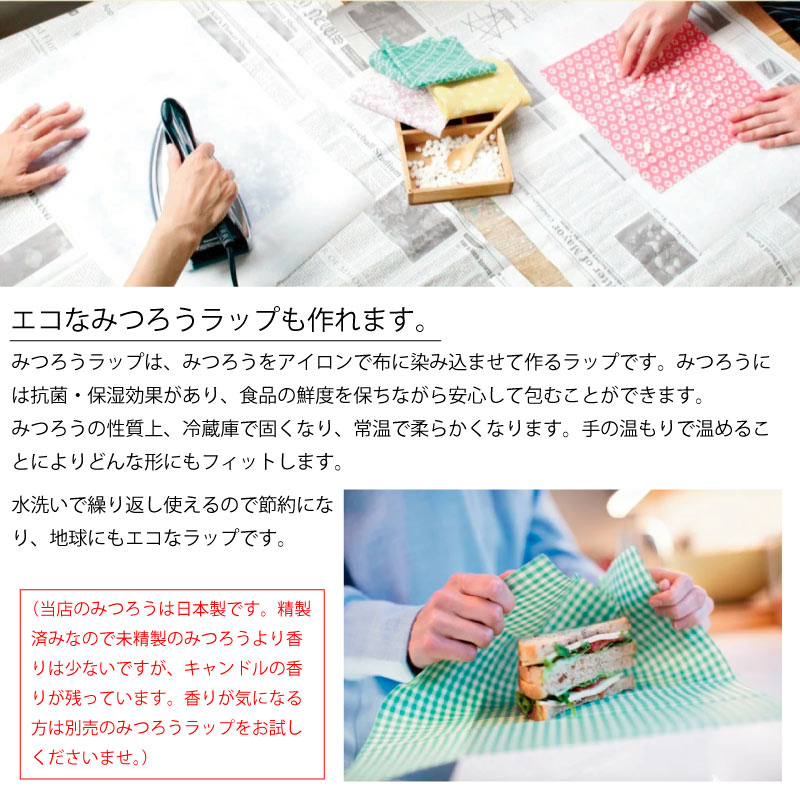 国産蜜蝋みつろう200gビーズワックスホワイト天然ワックスオーガニック日本薬局方ハンドメイドコスメクラフト材料