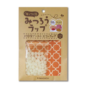 布でつくる みつろうラップ レシピ付き 15-337 KAWAGUCHI 布地みつろうキット (袋) キッチン 日用品 台所用品 手芸 クラフト DIY 道具