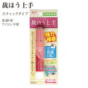 コニシ ボンド 裁ほう上手 裁縫上手 6ml #05748 ボンド スティックタイプ 手芸 道具 クラフト 通園かばん等の製作 名札 リボン レース付け ズボン スカートのすそ上げ