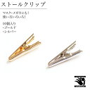 B:MING by BEAMS B:MING by BEAMS / パール 1粒 ネックレス ビーミング ライフストア バイ ビームス アクセサリー・腕時計 その他のアクセサリー・腕時計 ホワイト