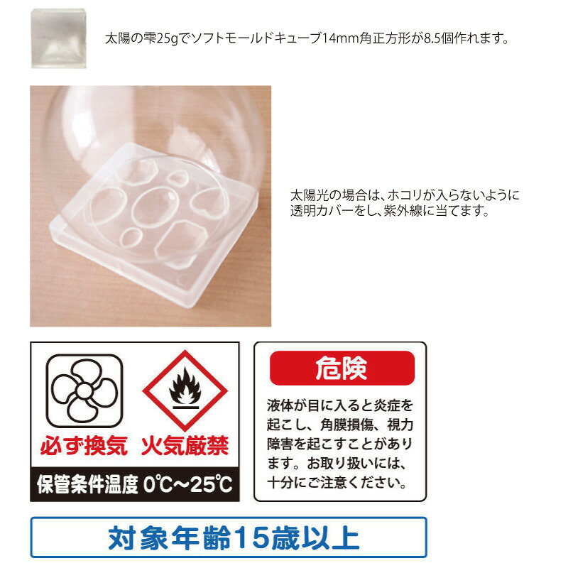 【閉店Saleポイント10倍!!】UVレジン 太陽の雫 ハードタイプ 1本 30g 403327 レジン液 レジンクラフト クリアタイプ クラフト スリムボトル アクセサリー作り h-various-10000292 ハンドメイド Various サンプル画像3