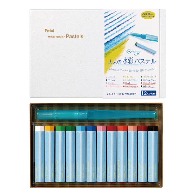 【閉店Saleポイント10倍!!】Vistage ヴィスタージュ 大人の水彩パステル 12色 日用品雑貨 塗り絵 絵画 趣味 水彩色鉛筆 色えんぴつ 水筆付き ぺんてる 水に溶ける h-various-10000224 ハンドメイド Various サンプル画像2
