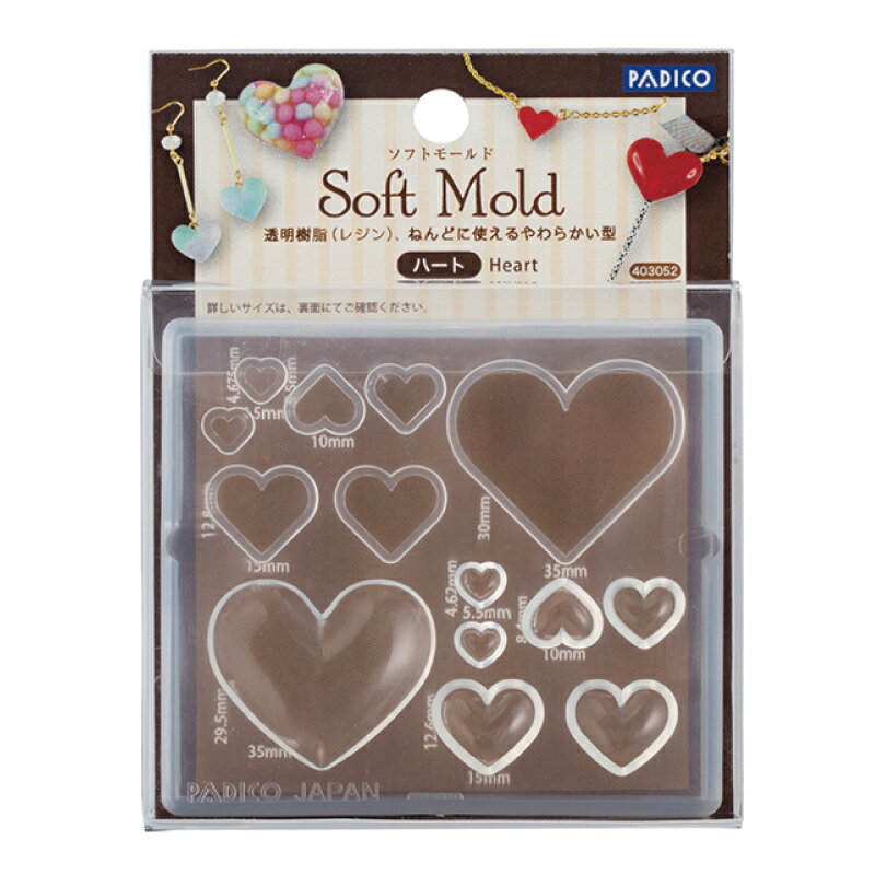 ソフトモールド ハート 403052 PADICO パジコ レジンクラフト ポリプロピレン クラフト 型 マイナス20℃～70℃対応