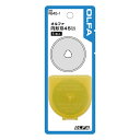【ポイント5倍DAY!!】替刃 1枚入り ロータリーカッター オルファ OLFA RB45-1 円形刃 45mm DIY