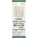 【セール中ポイント5倍!!】刺しゅう針 クロバー Clover 57-221 スウェーデン 刺しゅう針 手芸 裁縫 アソートセット