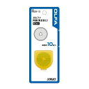 替刃 10枚入り ロータリーカッター オルファ OLFA RB28-10 円形刃 28mm DIY