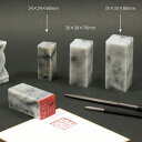 印鑑作り 遼凍石のみ×1 アーテック 35×35×80mm 大サイズ ハンドメイド素材 手作り DIY